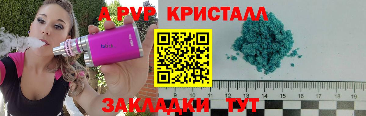 А ПВП мука  Alfa_PVP  Алатырь  Вход с VPN 