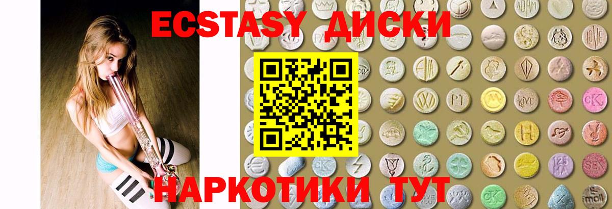 Ecstasy VHQ Алатырь
