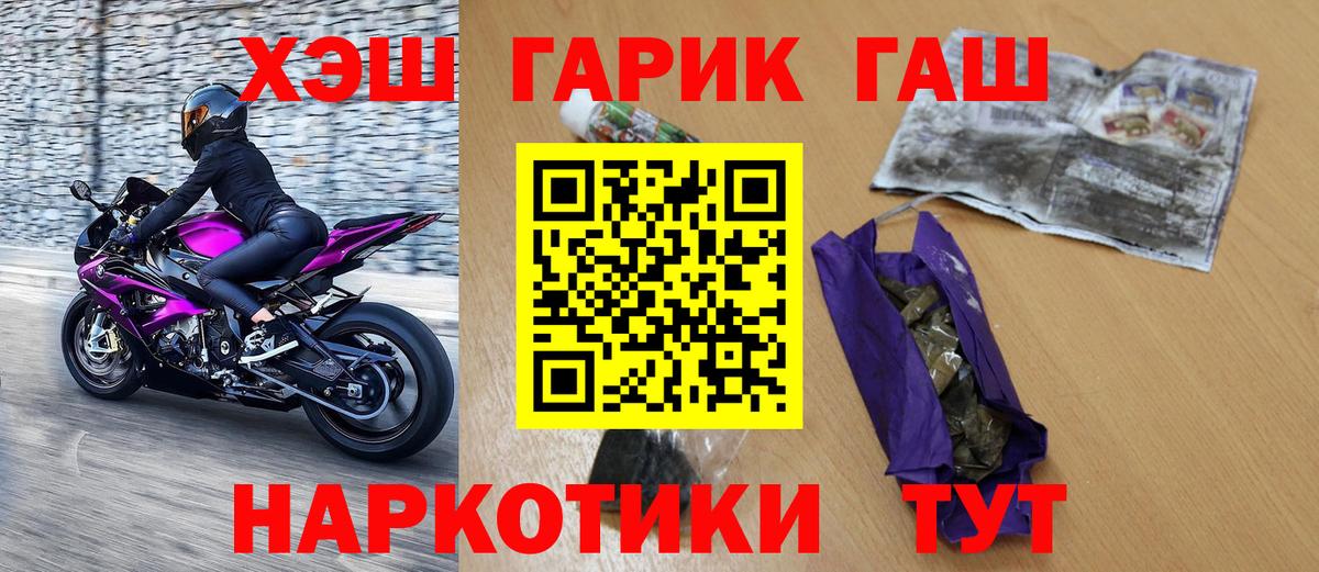 ГАШ VHQ Алатырь