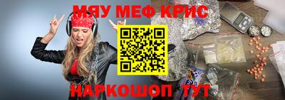 ешки Абинск
