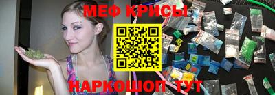марки lsd Абакан