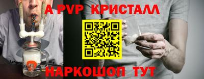 бутик Азнакаево