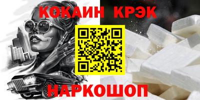 ешки Абинск