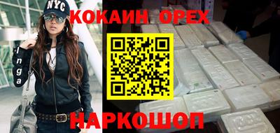 ешки Абинск