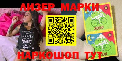 ешки Абинск