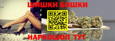 бутик Азнакаево