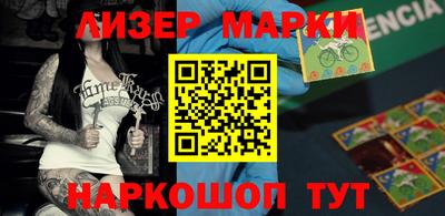 ешки Абинск