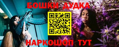 марки lsd Абакан