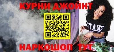 бутик Азнакаево