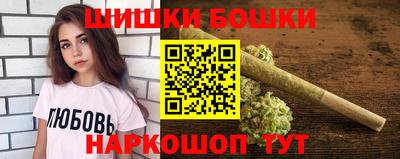 бутик Азнакаево