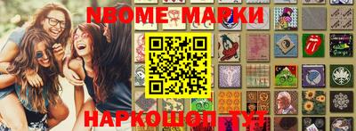 ешки Абинск