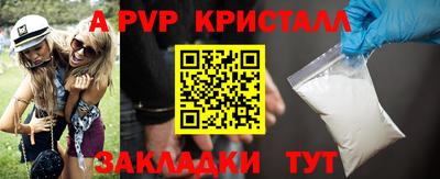 бутик Азнакаево