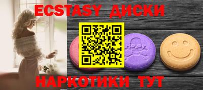 ешки Абинск