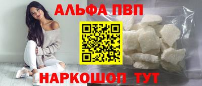 бутик Азнакаево