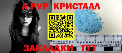 марки lsd Абакан
