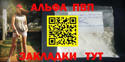 марки lsd Абакан