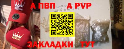 бутик Азнакаево
