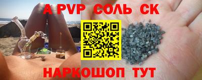 ешки Абинск