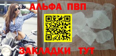 бутик Азнакаево