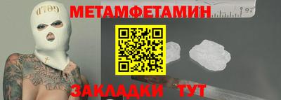 марки lsd Абакан