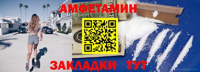 бутик Азнакаево