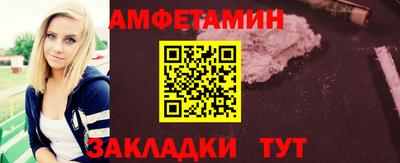 марки lsd Абакан