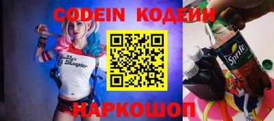 марки lsd Абакан