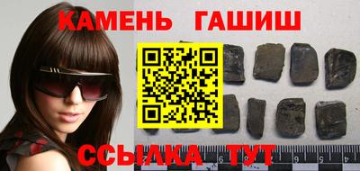 ешки Абинск