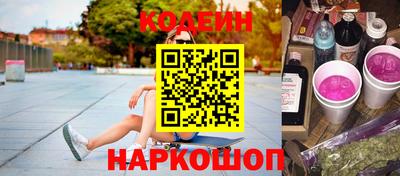 марки lsd Абакан