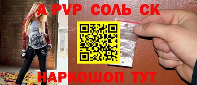 марки lsd Абакан