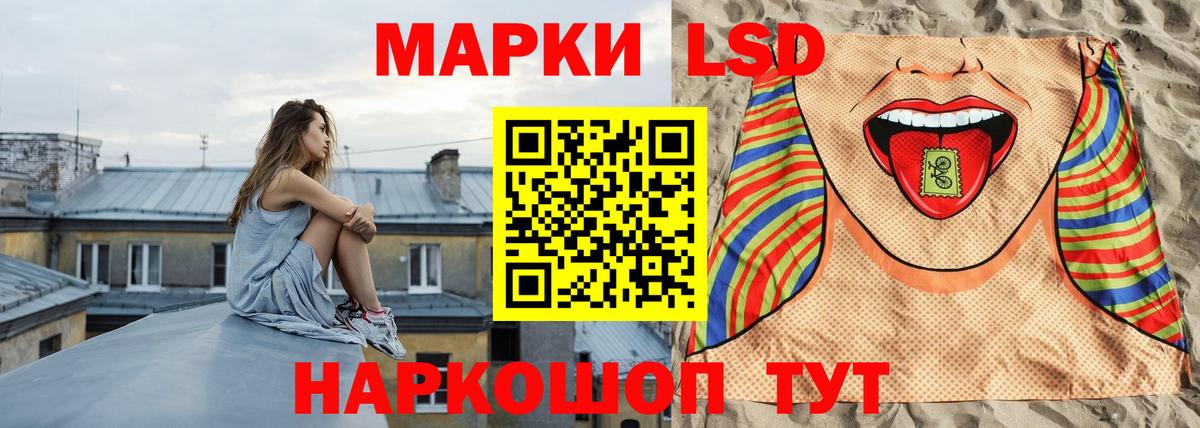 Алатырь  Лсд 25 экстази ecstasy  Вход с VPN  LSD-25 экстази кислота 