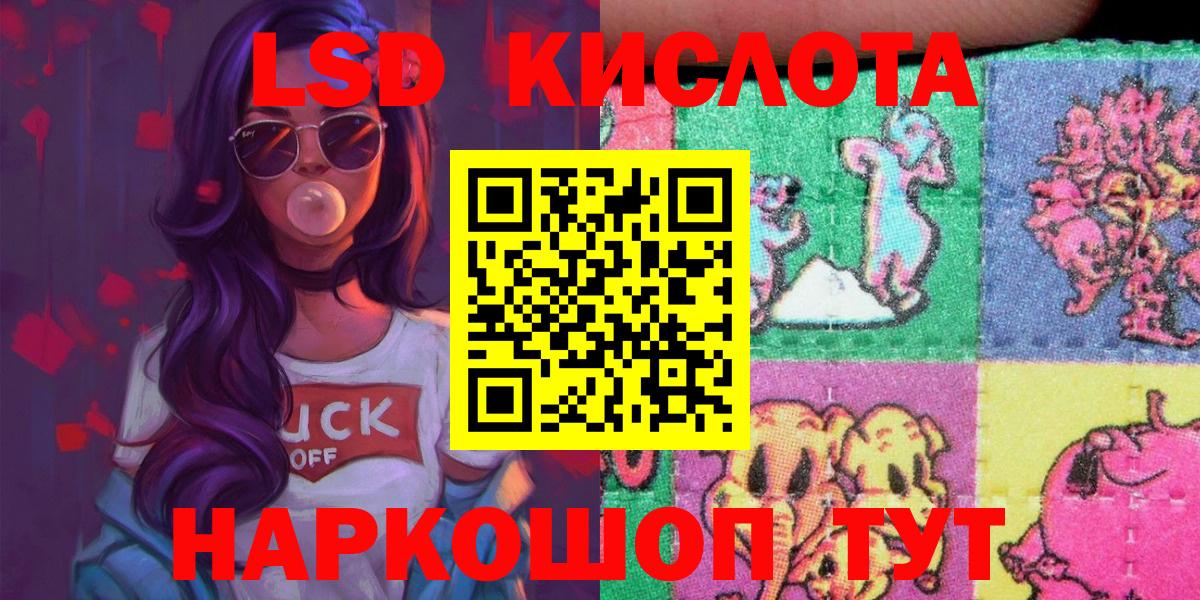Марки NBOMe 1,8мг Алатырь