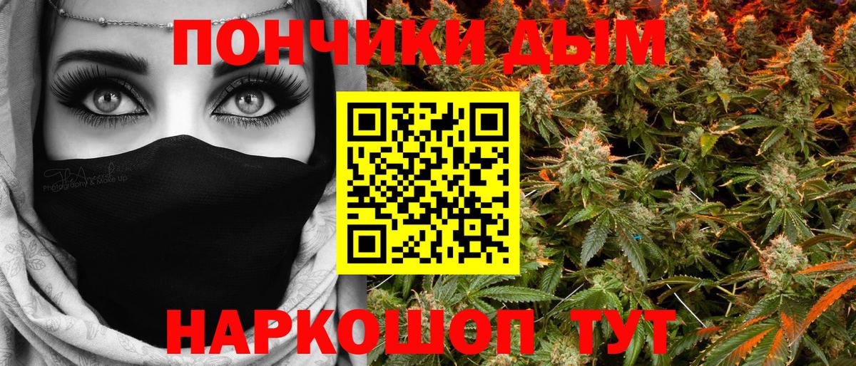 МАРИХУАНА LSD WEED Алатырь