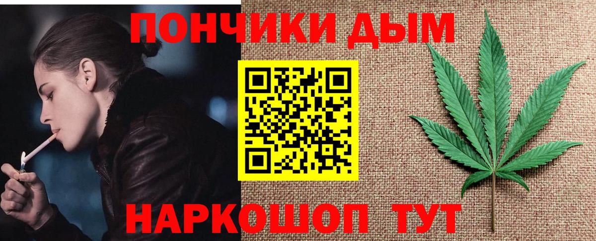 МАРИХУАНА AK-47  Канабис VHQ  Алатырь  Вход с VPN 